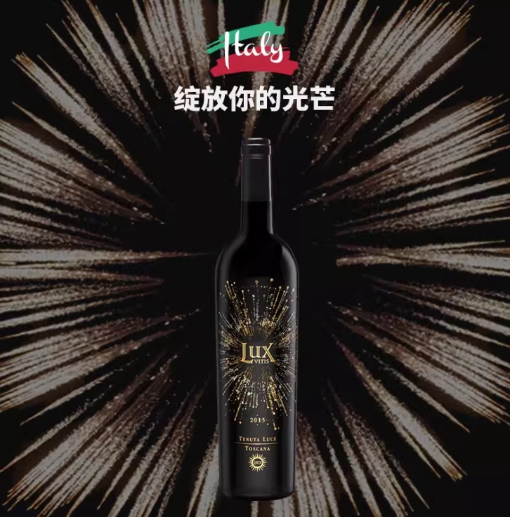麓鹊豪藤干红葡萄酒2015年 JS97 单支