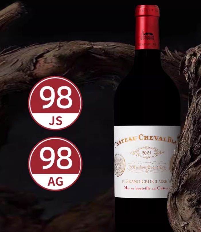 白马庄园干红葡萄酒2021